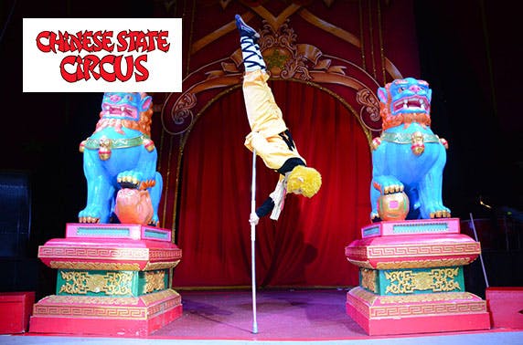 Chinese State Circus