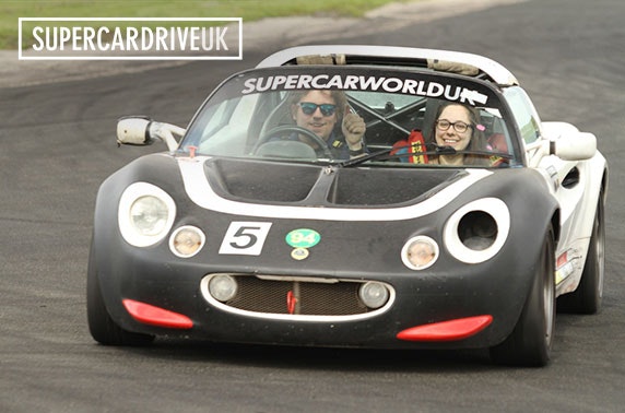 Junior supercar driving experiences - Carlisle or North Berwick